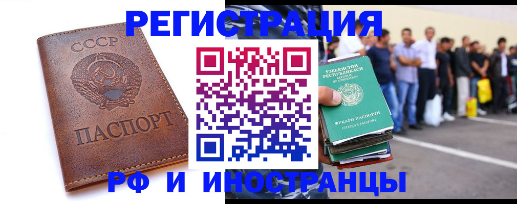 пропишу в квартире в Сердобске